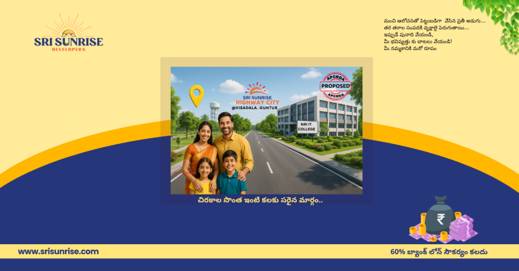 CRDA Approved Plots for Sale in Visadala Near Amaravati Outer Ring Road – Premium Investment Opportunity