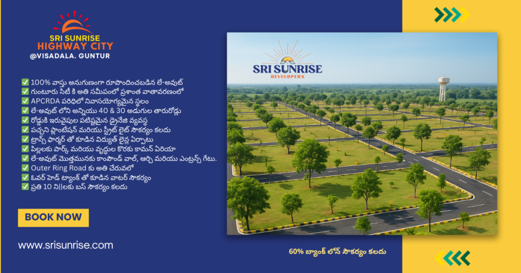 CRDA Approved Plots for Sale in Visadala Near Amaravati Outer Ring Road – Premium Investment Opportunity