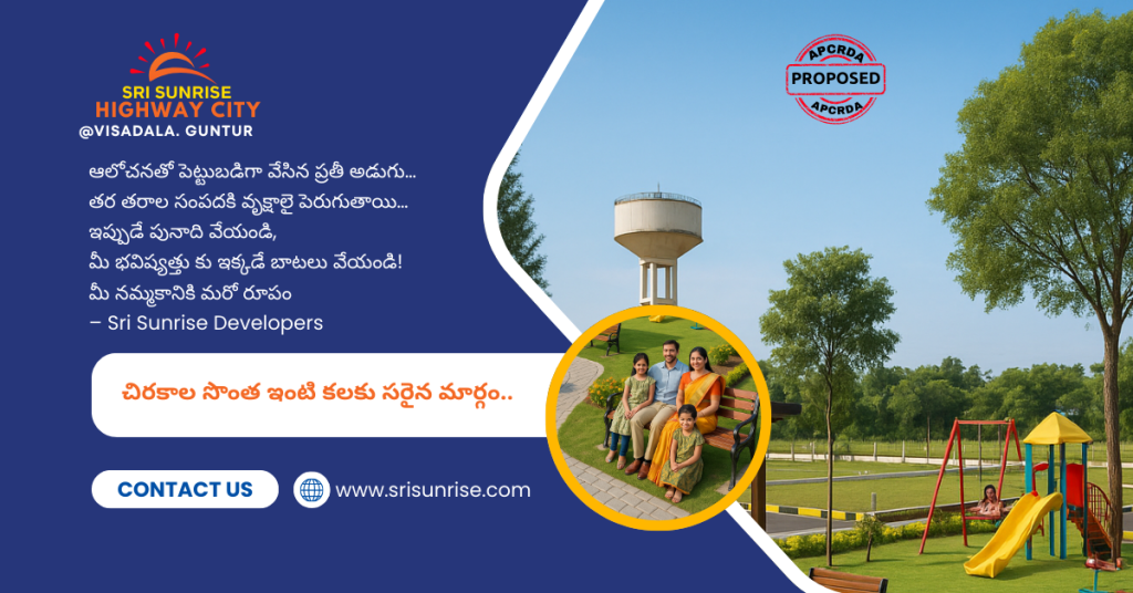 CRDA Approved Plots for Sale in Visadala Near Amaravati Outer Ring Road – Premium Investment Opportunity